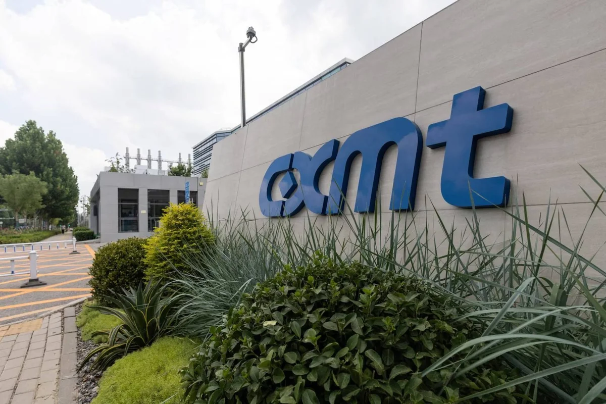 长鑫科技大楼外墙上的 CXMT 标志
